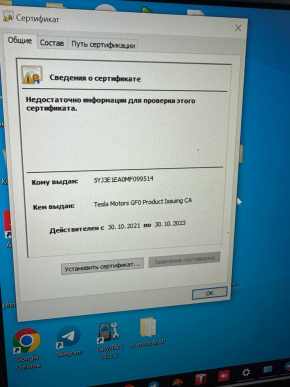 Self Driving Computer HW 3.0 Autopilot Tesla Model 3 21- истекли сертификаты
