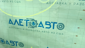 Лобовое стекло Ford Fusion mk5 17-20 под датчик дождя, камеру, подогрев камеры и дворников, песок