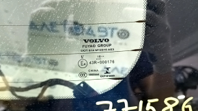 Дверь багажника голая со стеклом Volvo XC60 18-26 с проводкой, тонировка, графит 714