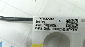 Поясничный подпор пассажирского сидения Volvo XC60 18-26 с насосом