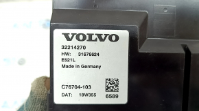 Tailgate Liftgate Trunk Hatch Control Module Volvo XC60 18-26