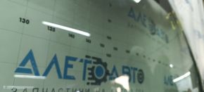 Лобовое стекло Honda Accord 18-22 под камеру, датчик дождя и проекцию, царапины, песок