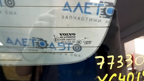 Дверь багажника голая со стеклом Volvo XC40 19-26 тонировка, белый 707