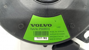 Сабвуфер передний Volvo XC40 19-26 LHD, Harman Kardon