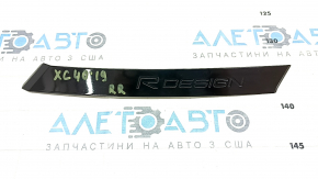 Turnare aripa dreapta spate Volvo XC40 19-22 R-Design