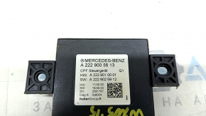Блок управления камерой заднего вида Mercedes C-class W205 16-21