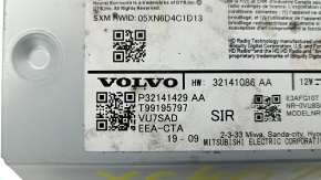 Головное устройство Volvo XC40 19-22