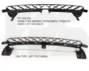 Крепление переднего бампера центральное VW Passat b7 12-15 USA