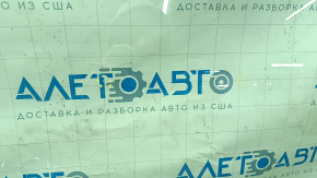 Лобовое стекло Ford Escape MK4 20-22 под датчик дождя и камеру, XYG, песок