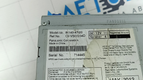 Монитор, дисплей Toyota Prius V 12-15 дорест