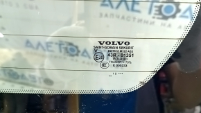 Ușă portbagaj goală cu sticlă Volvo XC90 16-22 colorată, grafit 492, denivelare, zgârieturi pe sticlă