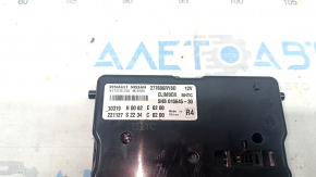 AMPLIFIER-CONTROL,AIR CONDITIONER Nissan Rogue 21-23