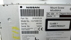 Головное устройство Nissan Rogue 17-17 царапины