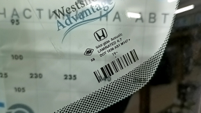 Лобовое стекло Honda Insight 19-22 песок