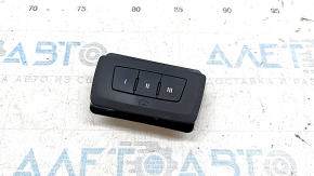 Кнопка homelink Audi Q3 8U 15-18