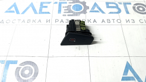 Buton BSM Audi Q7 4L 10-15