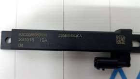 Антенна Keyless Mitsubishi Outlander 22-26