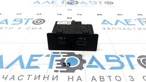 USB Hub центральной консоли Mitsubishi Outlander 22-26 передний