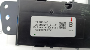 Управление климат-контролем Mitsubishi Outlander 22-26 auto, dual zone с подогревом сидений