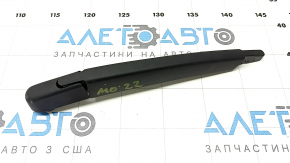 Brat stergator spate Mitsubishi Outlander 22-25