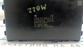 GATEWAY CONTROL MODULE Mitsubishi Outlander 22-26