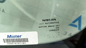 Лобовое стекло Nissan Rogue 17-20 под камеру, песок, воздух под стеклом