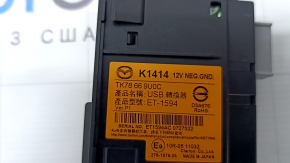USB Hub, AUX Mazda 6 18-21
