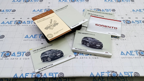 Manual инструкция Kia Sorento 16-20 английский язык