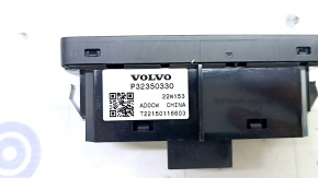 Кнопка открытия двери багажника салонная Volvo XC60 23-26 черная