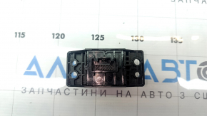 Кнопка паркинга Nissan Ariya 23-26