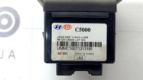 Hub USB, AUX Kia Sportage 17-19 LX