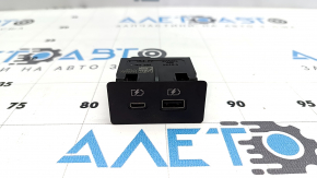 USB Hub Nissan Ariya 23-26 задний