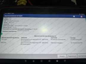 АКПП в сборе Audi Q5 80A 18-20 2.0T SUX 7ступ, пробег 36к, не работает насос