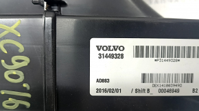 Печка в сборе 3 ряд Volvo XC90 16-26