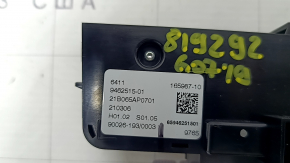 Управление климат-контролем 2 ряд BMW X7 G07 19-26 с подогревом сидений, царапины на стекле
