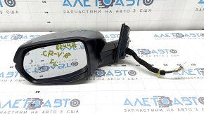Oglindă laterală stângă completă Honda CRV 17-22 9 pini, argintie, semnalizator, BSM, încălzită