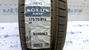 Шина R13 175/70 KUMHO Solus KH17 2012 летняя 8мм