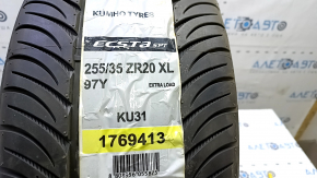 Шина R20 255/35 KUMHO ECSTA SPT KU31 2008 летняя 7мм