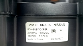 Сабвуфер Nissan Rogue 21-26