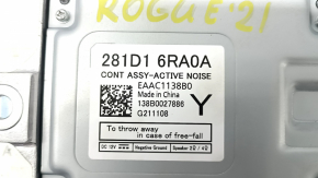 Усилитель аудио Nissan Rogue 22-23