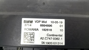 Блок управления VDP BMW X5 G05 19-23