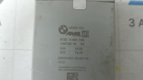 Блок управления электро-шторкой багажника BMW X5 G05 19-23