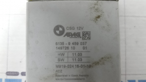 Блок управления противоскользящей полосой багажника BMW X5 G05 19-23 сломан корпус
