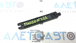 Антенна Keyless Hyundai Tucson 22-26