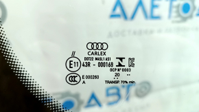 Лобовое стекло Audi E-Tron 19-23 под датчик дождя и камеру, сколы