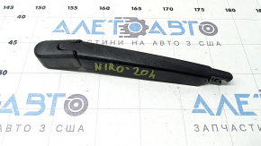 Поводок дворника задний Kia Niro 17-22 с заглушкой