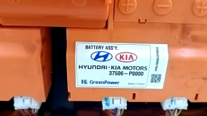Аккумуляторная батарея ВВБ в сборе Hyundai Tucson 22-26 1.6T HEV, 68к, 252В
