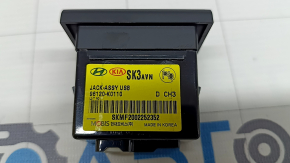 USB Hub Kia Niro 20-22 HEV, PHEV