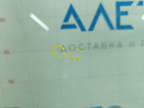 Лобовое стекло Toyota Camry v50 12-14 usa скол, воздух по кромке, песок