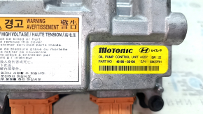 Transmission Oil Pump Control Module Hyundai Tucson 22-26